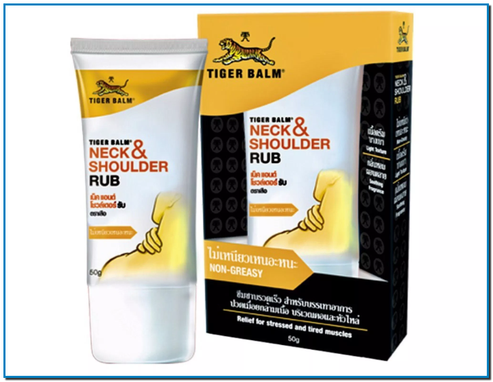 Alleujar eficaçment el dolor d'espatlla i coll Dissenyat per proporcionar sensació de calor, alleujament del dolor a les espatlles i al coll, estrès, fatiga i rigidesa muscular. Crema calmant amb un mentol perfumat, Neck & Shoulder Rub Boost se sent lleuger i potent. Tiger Balm Neck & Shoulders Rubor Boost (Força Extra) és una forma ràpida d'alleujar el dolor. És una crema no greixosa amb una olor calmant i refrescant aroma d'hivern. The Tiger Balm proporciona un alleujament més ràpid i eficaç per als dolors menors i dolors musculars, així com els músculs atapeïts, contusions i esquinços. Alleujar eficaçment el dolor d'espatlla i coll Dissenyat per proporcionar sensació de calor, alleujament del dolor a les espatlles i al coll, estrès, fatiga i rigidesa muscular. Crema calmant amb un mentol perfumat, Neck & Shoulder Rub Boost se sent lleuger i potent. Tiger Balm Neck & Shoulders Rubor Boost (Força Extra) és una forma ràpida d'alleujar el dolor. És una crema no greixosa amb una olor calmant i refrescant aroma d'hivern. The Tiger Balm proporciona un alleujament més ràpid i eficaç per als dolors menors i dolors musculars, així com els músculs atapeïts, contusions i esquinços.